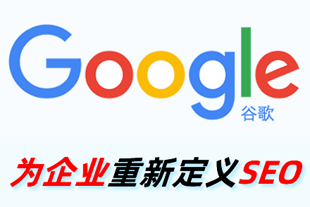 平邑整站优化
